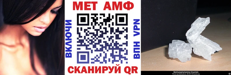 Amphetamine VHQ  наркошоп  Сенгилей 