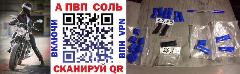 Alpha-PVP Crystall Сенгилей