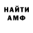 Amphetamine VHQ SHERALI HUSANBOEV