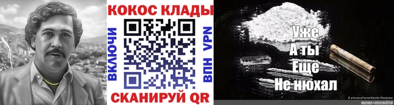 КОКАИН FishScale Сенгилей