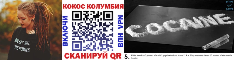 MEGA tor  Сенгилей  КОКАИН VHQ  купить закладку 