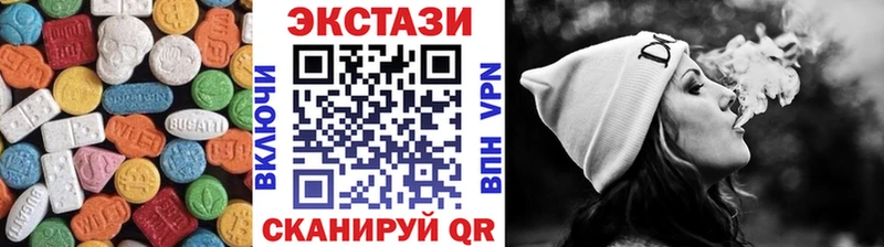 купить закладку Сенгилей Экстази круглые