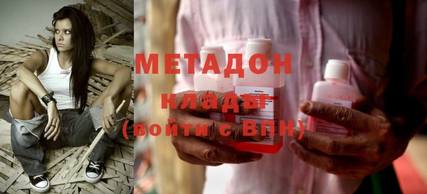 молекула духа Нефтекумск