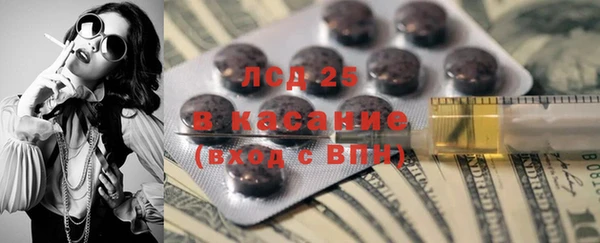 гашишное масло Грязи