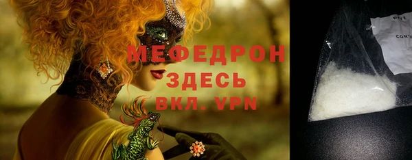 ALPHA PVP Михайлов
