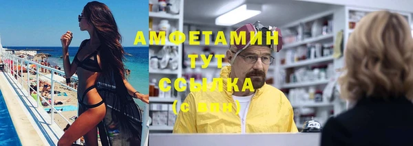 молекула духа Нефтекумск