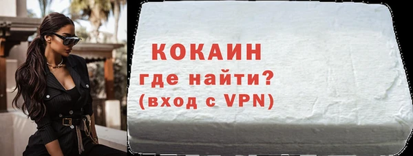 соль ск Нефтегорск