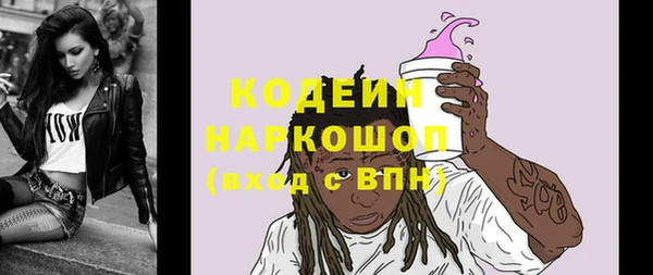 метамфетамин Нея