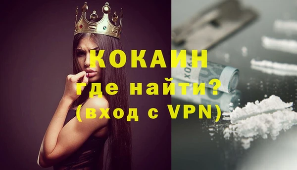 прущая мука Навашино