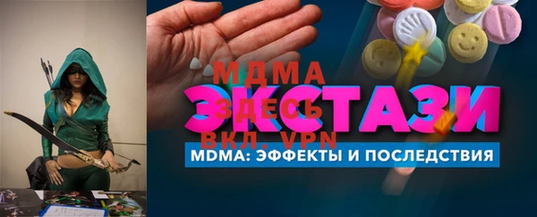 метамфетамин Нея