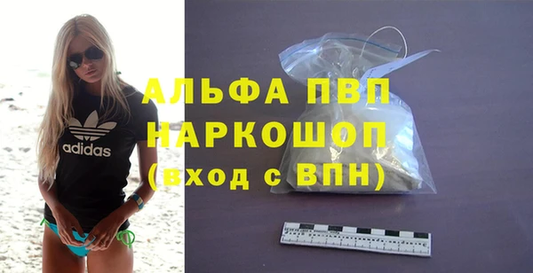 соль ск Нефтегорск