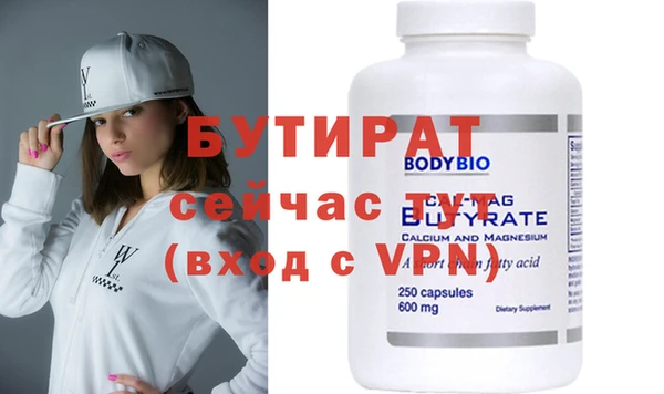 герыч Михайловка
