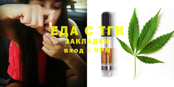 ГАЛЛЮЦИНОГЕННЫЕ ГРИБЫ Надым