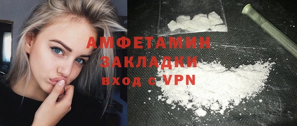 амф Губаха