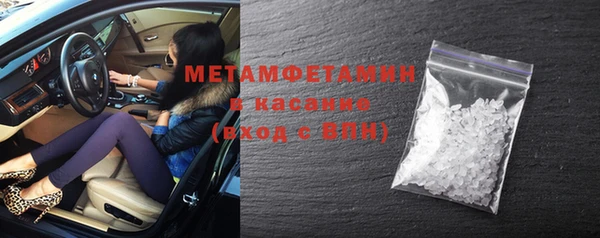 амф Губаха