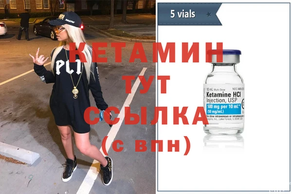 прущая мука Навашино