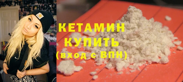 соль ск Нефтегорск
