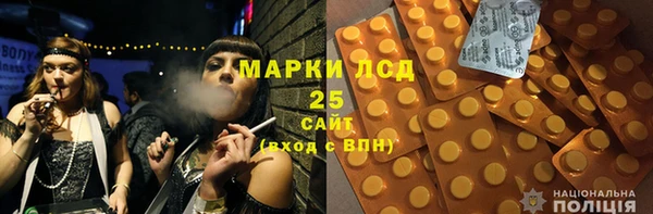 соль ск Нефтегорск
