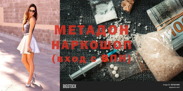 прущая мука Навашино