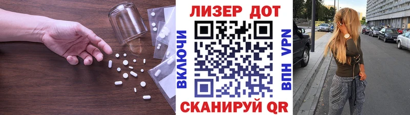 kraken   Сенгилей  ЛСД экстази кислота 