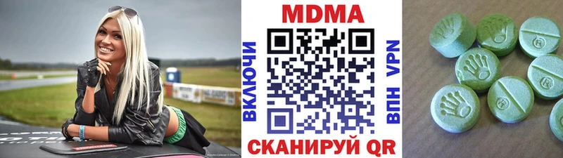 МДМА молли  где купить   Сенгилей 