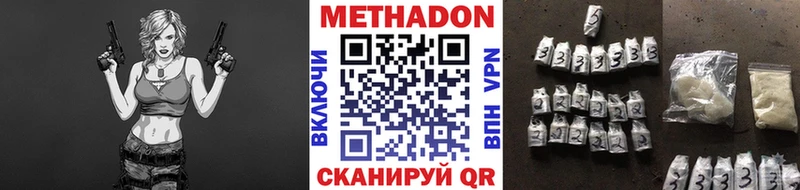 мориарти Telegram что такое наркотик Сенгилей МЕТАДОН мёд