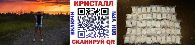 МЕТАМФЕТАМИН мет  hydra маркетплейс  Сенгилей  что такое  